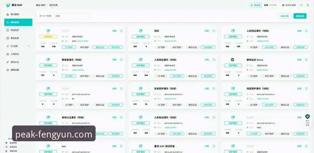 风云体育平台安装与体验全面评测：从下载到精通，资深用户带你避坑