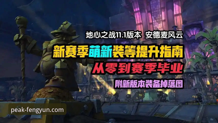 风云体育平台iOS版安全与体验完整指南：从下载到深度使用