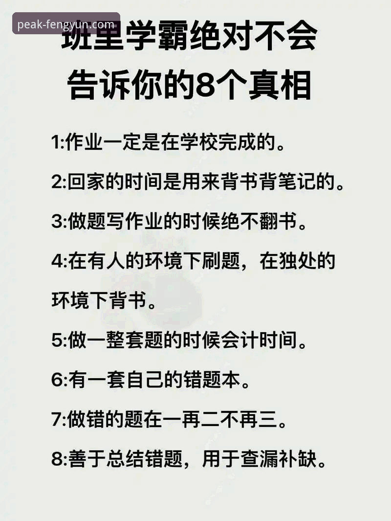 揭秘风云体育平台背后的数据真相：注册官方下载你不知道的事